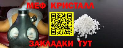 мескалин Донской