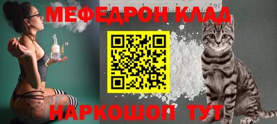 мефедрон Дубна