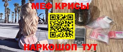 мефедрон Дубна
