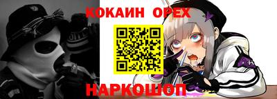 мефедрон Дубна