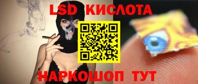 мескалин Донской