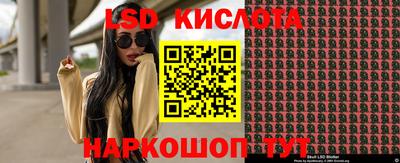 мескалин Донской