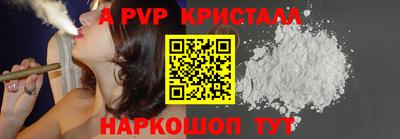 мефедрон Дубна