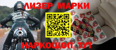синтетический гашиш Донецк