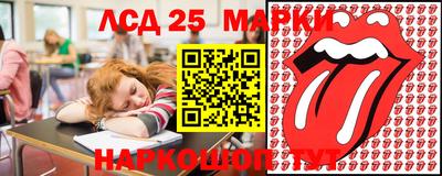 синтетический гашиш Донецк