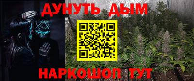 мефедрон Дубна