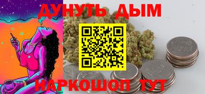 мефедрон Дубна