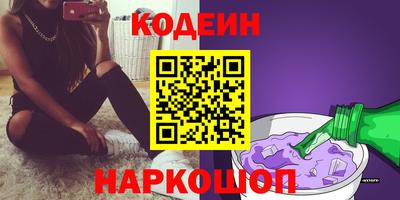 мескалин Донской