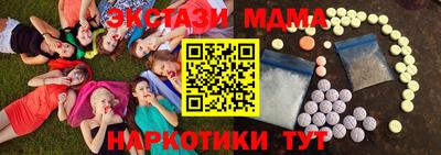 синтетический гашиш Донецк