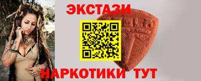 синтетический гашиш Донецк
