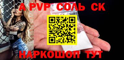 синтетический гашиш Донецк