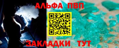 мефедрон Дубна