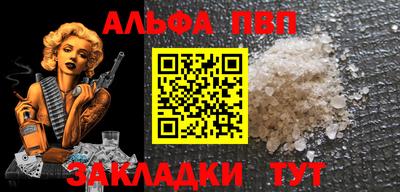 синтетический гашиш Донецк