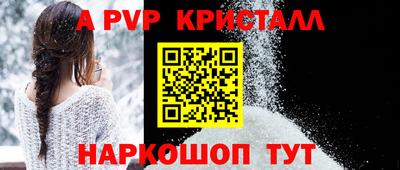 мескалин Донской