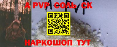 синтетический гашиш Донецк