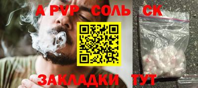 дурь Заводоуковск