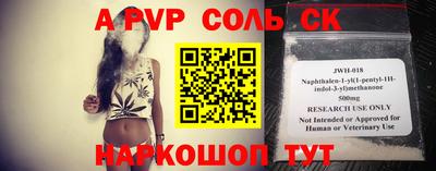 синтетический гашиш Донецк