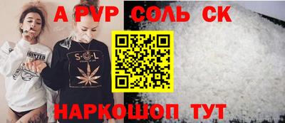 синтетический гашиш Донецк