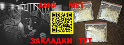 эйфоретик Заволжье