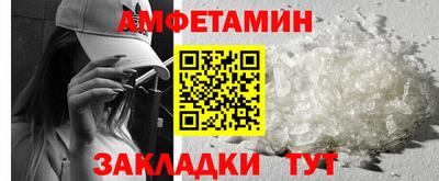 синтетический гашиш Донецк