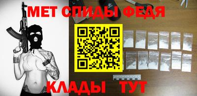 мефедрон Дубна