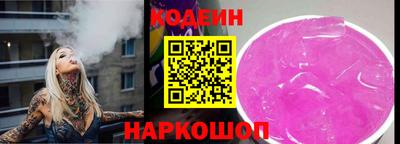 синтетический гашиш Донецк