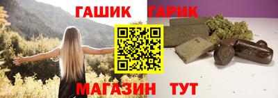 синтетический гашиш Донецк