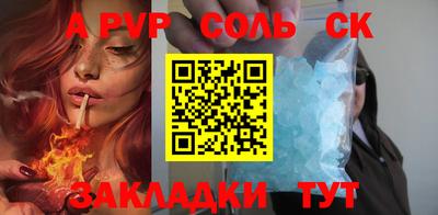 синтетический гашиш Донецк