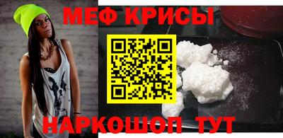 синтетический гашиш Донецк