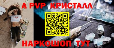 мефедрон Дубна
