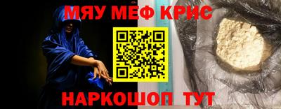 мескалин Донской
