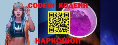 синтетический гашиш Донецк